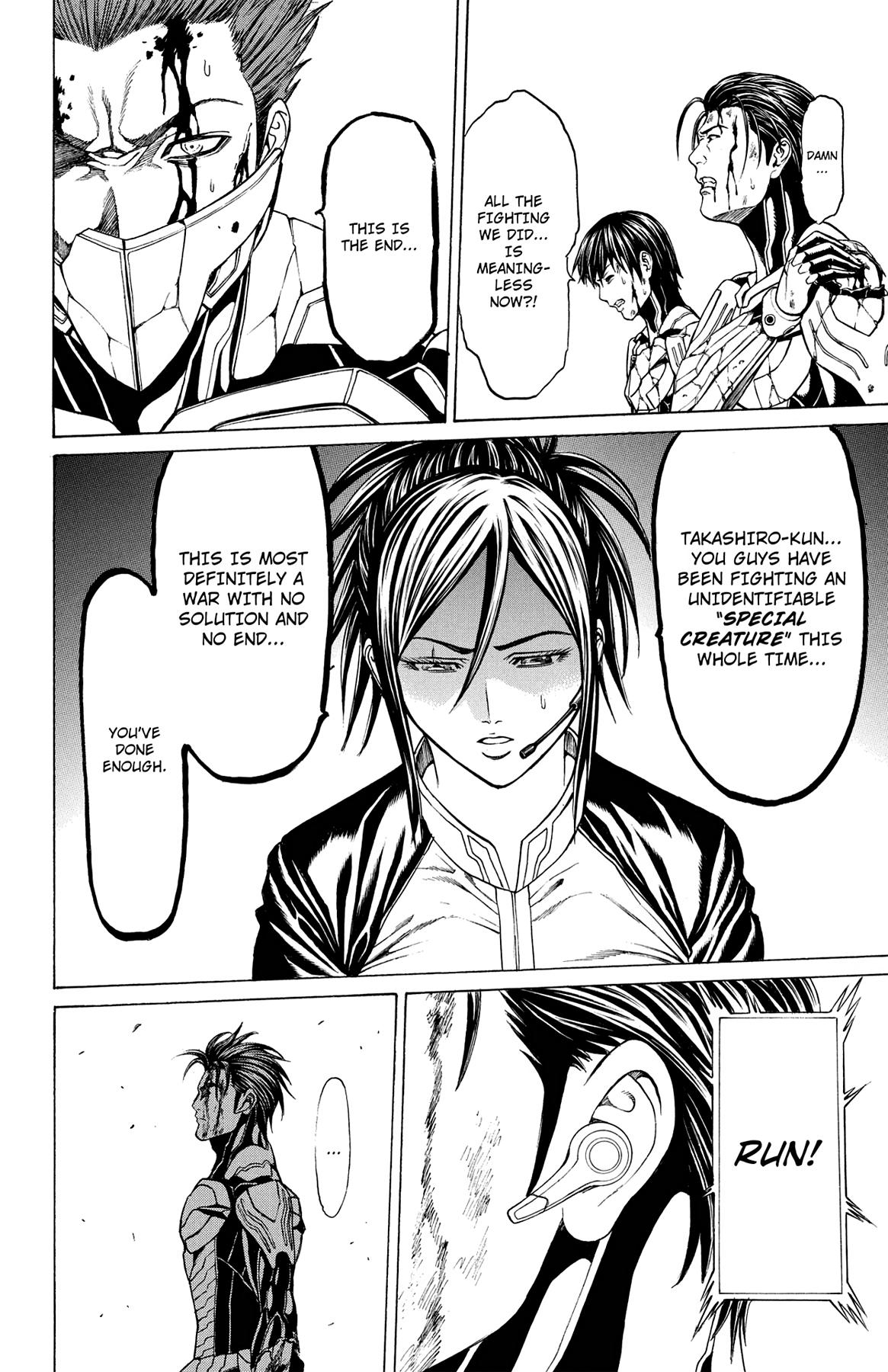 Hakaijuu Chap 51 - Next Chap 52