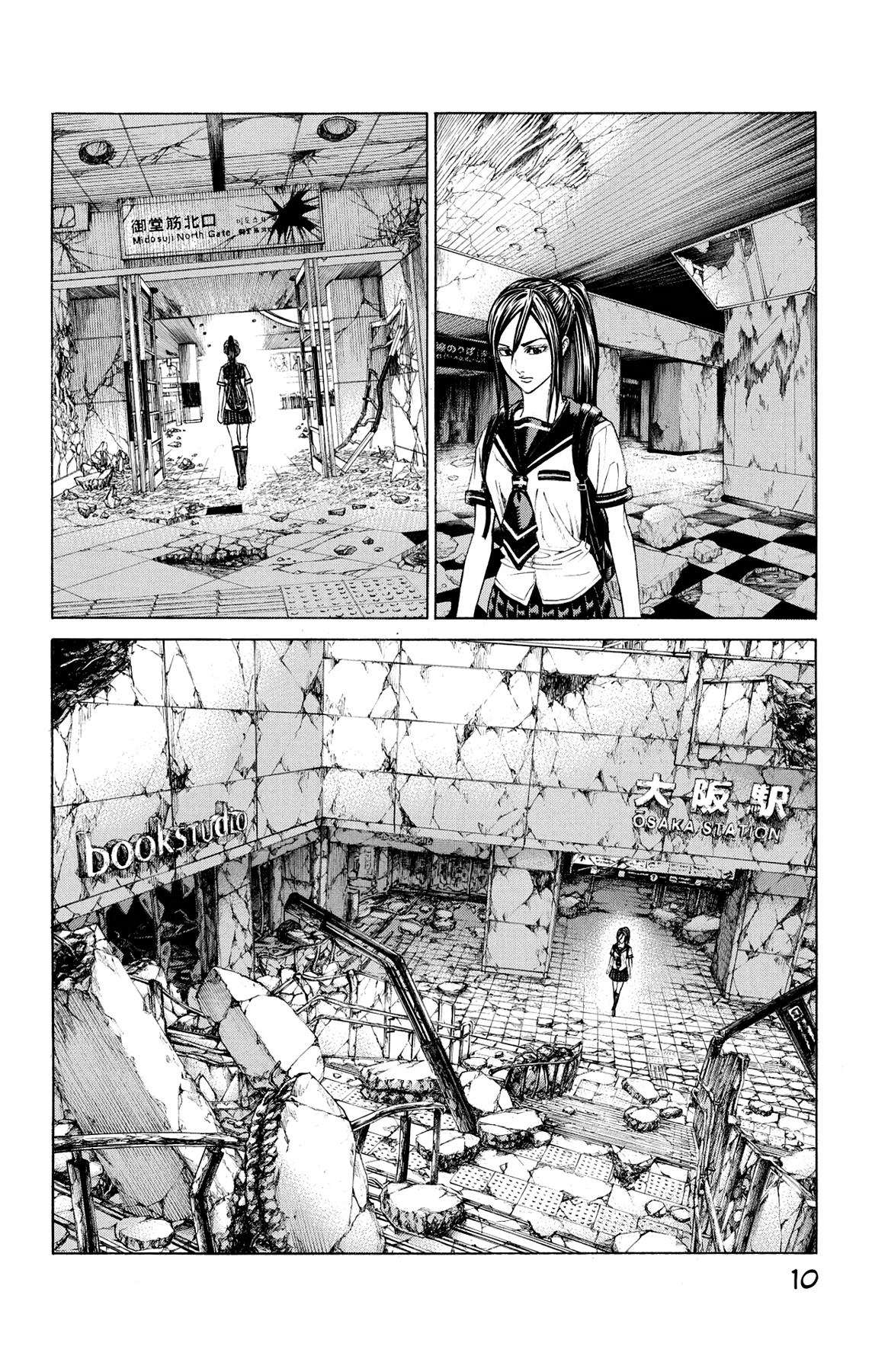 Hakaijuu Chap 55 - Next Chap 56
