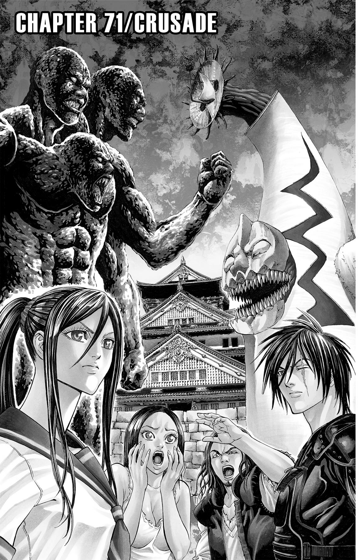 Hakaijuu Chap 71 - Next Chap 72