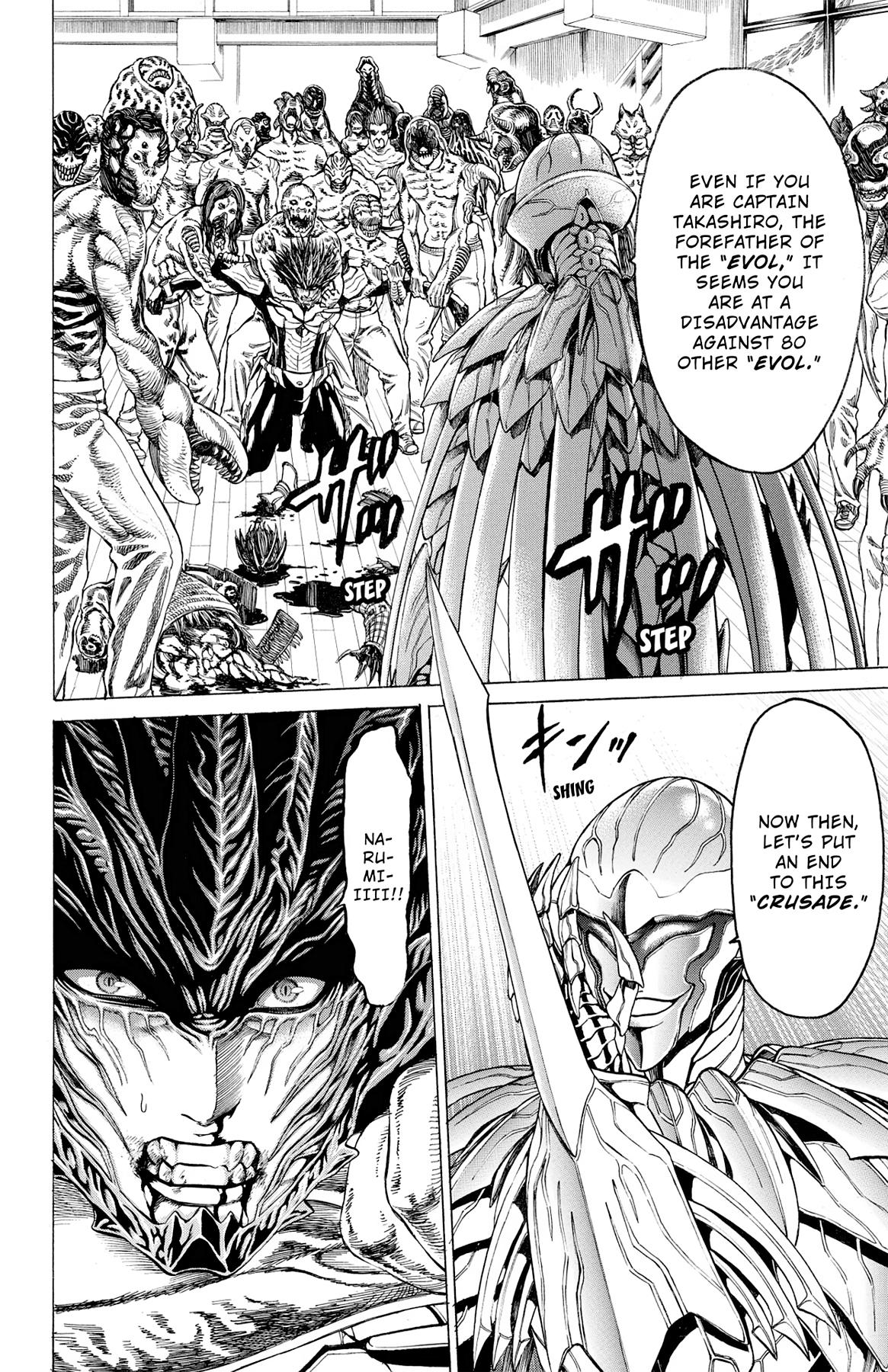 Hakaijuu Chap 73 - Next Chap 74