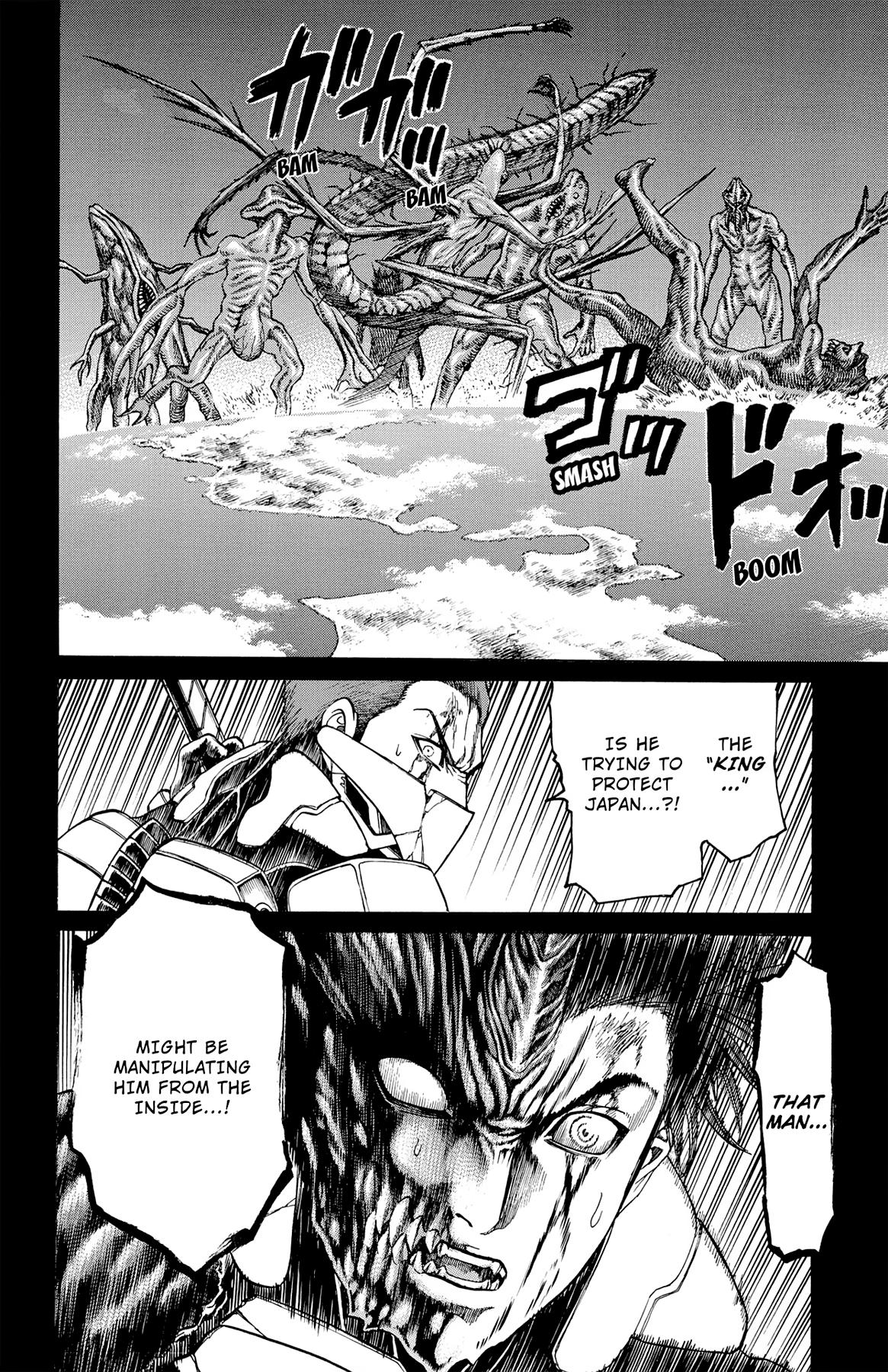 Hakaijuu Chap 73 - Next Chap 74