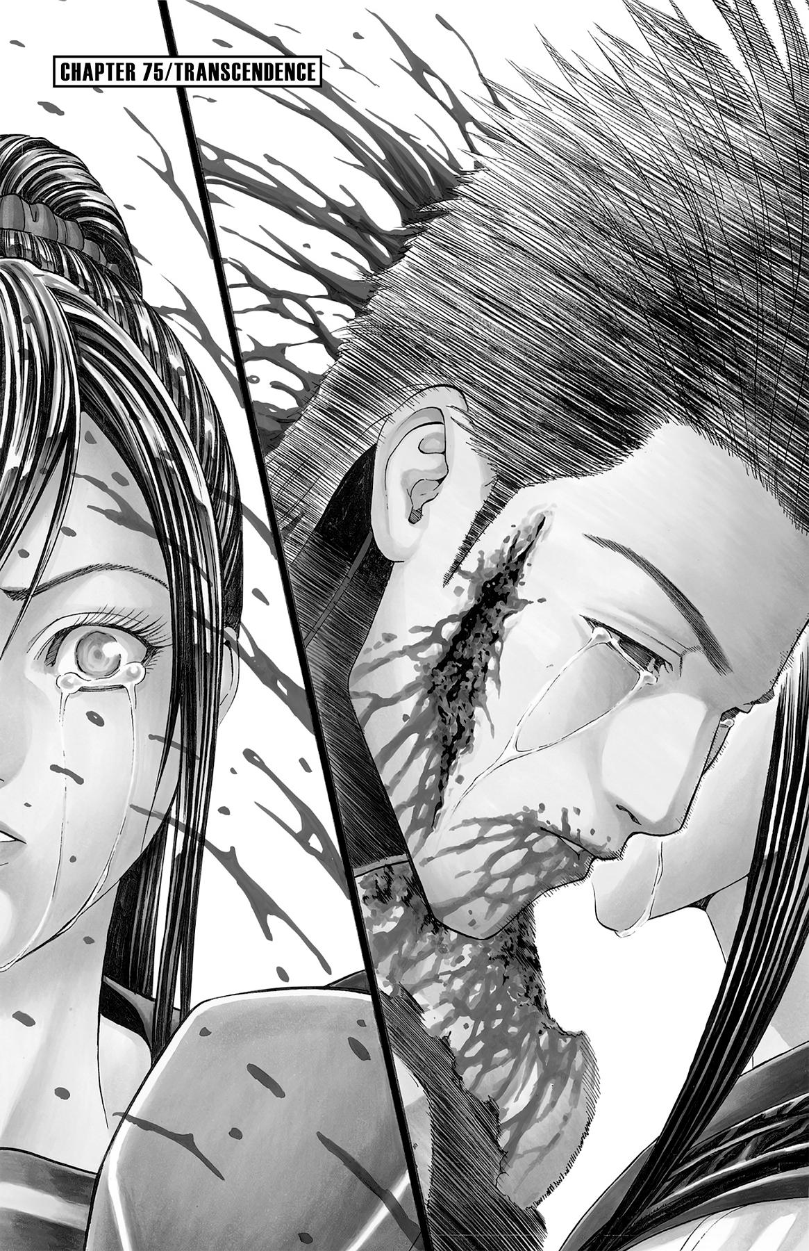 Hakaijuu Chap 75 - Next Chap 76