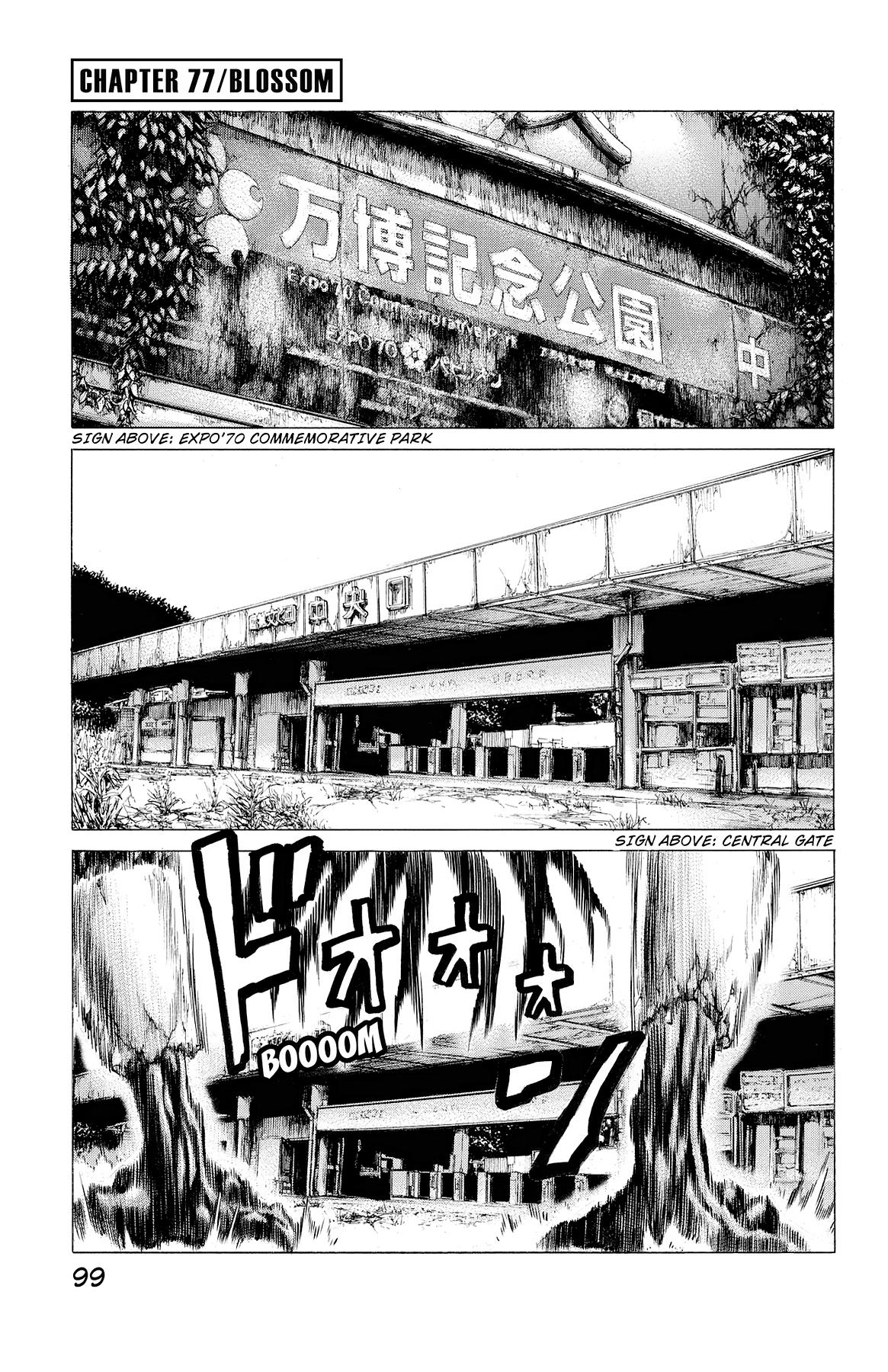 Hakaijuu Chap 77 - Next Chap 78