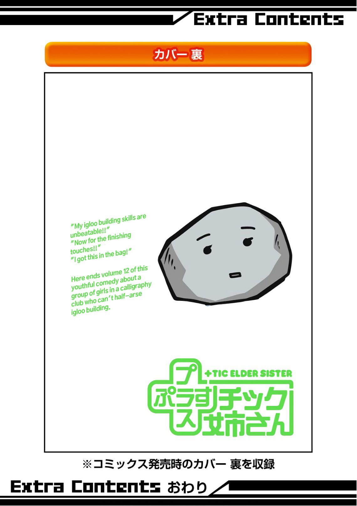 + Tic Neesan Chap 218 - Next Chap 219