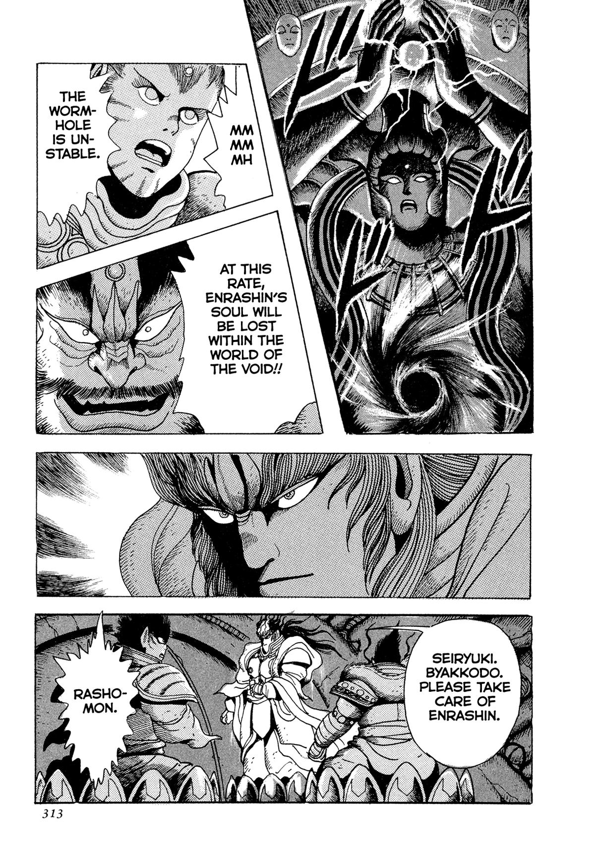 Kyomu Senki Chap 23 - Next Chap 24