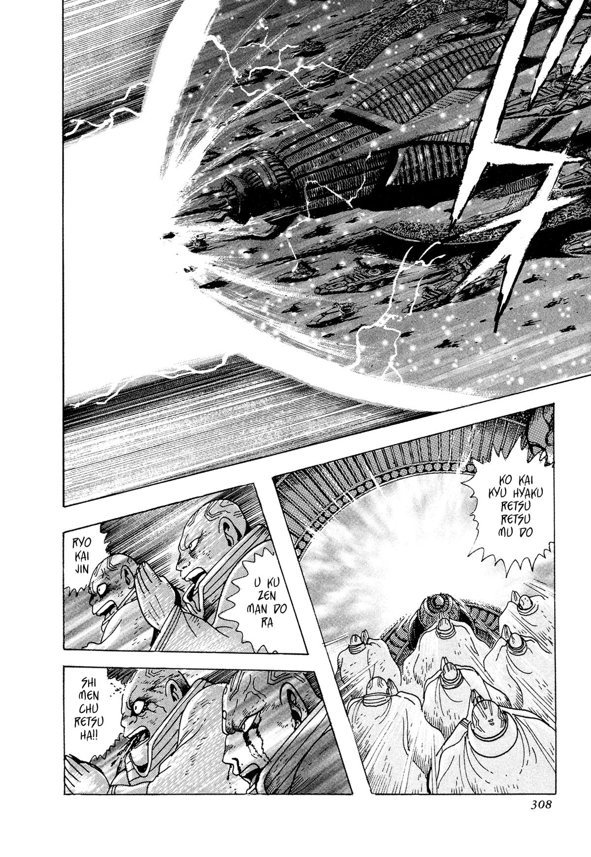Kyomu Senki Chap 23 - Next Chap 24