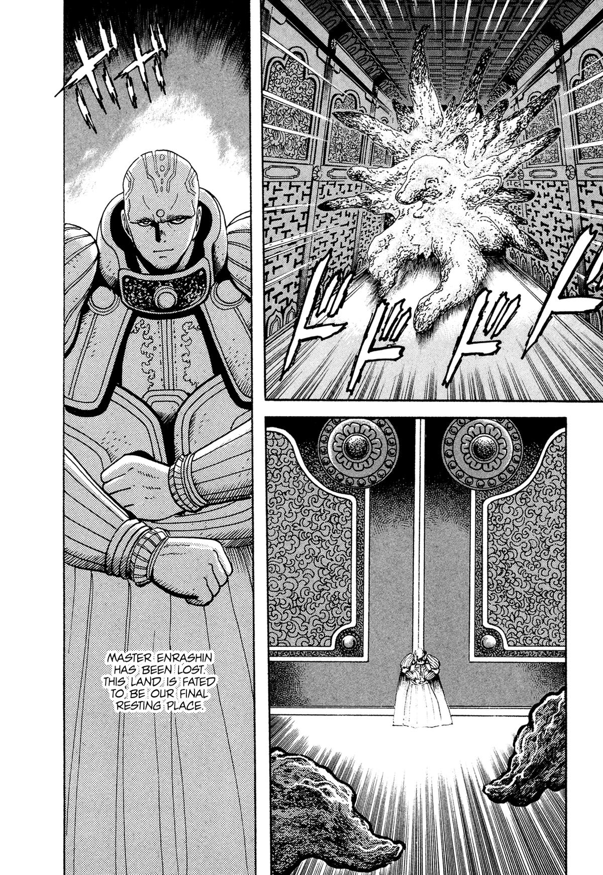 Kyomu Senki Chap 23 - Next Chap 24