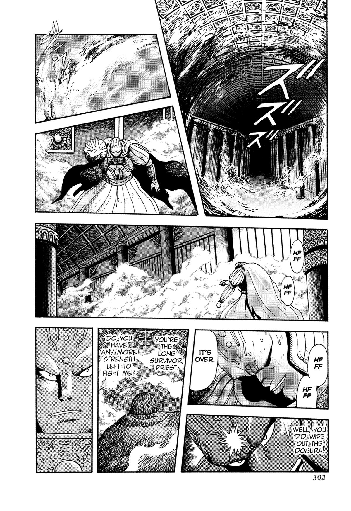 Kyomu Senki Chap 23 - Next Chap 24