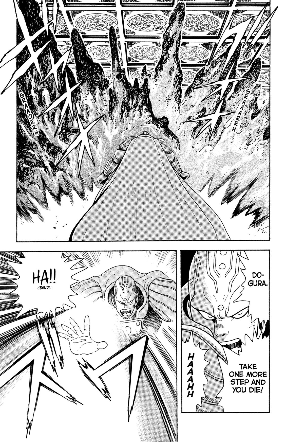 Kyomu Senki Chap 23 - Next Chap 24