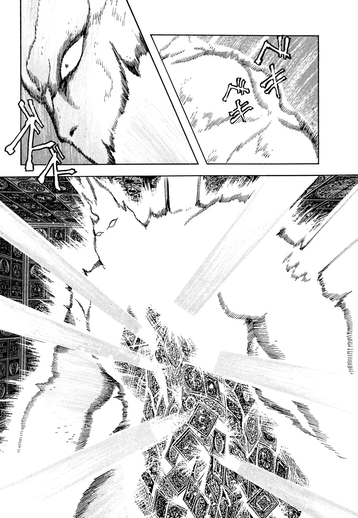 Kyomu Senki Chap 23 - Next Chap 24