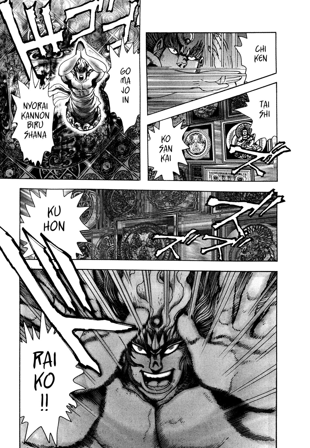 Kyomu Senki Chap 23 - Next Chap 24