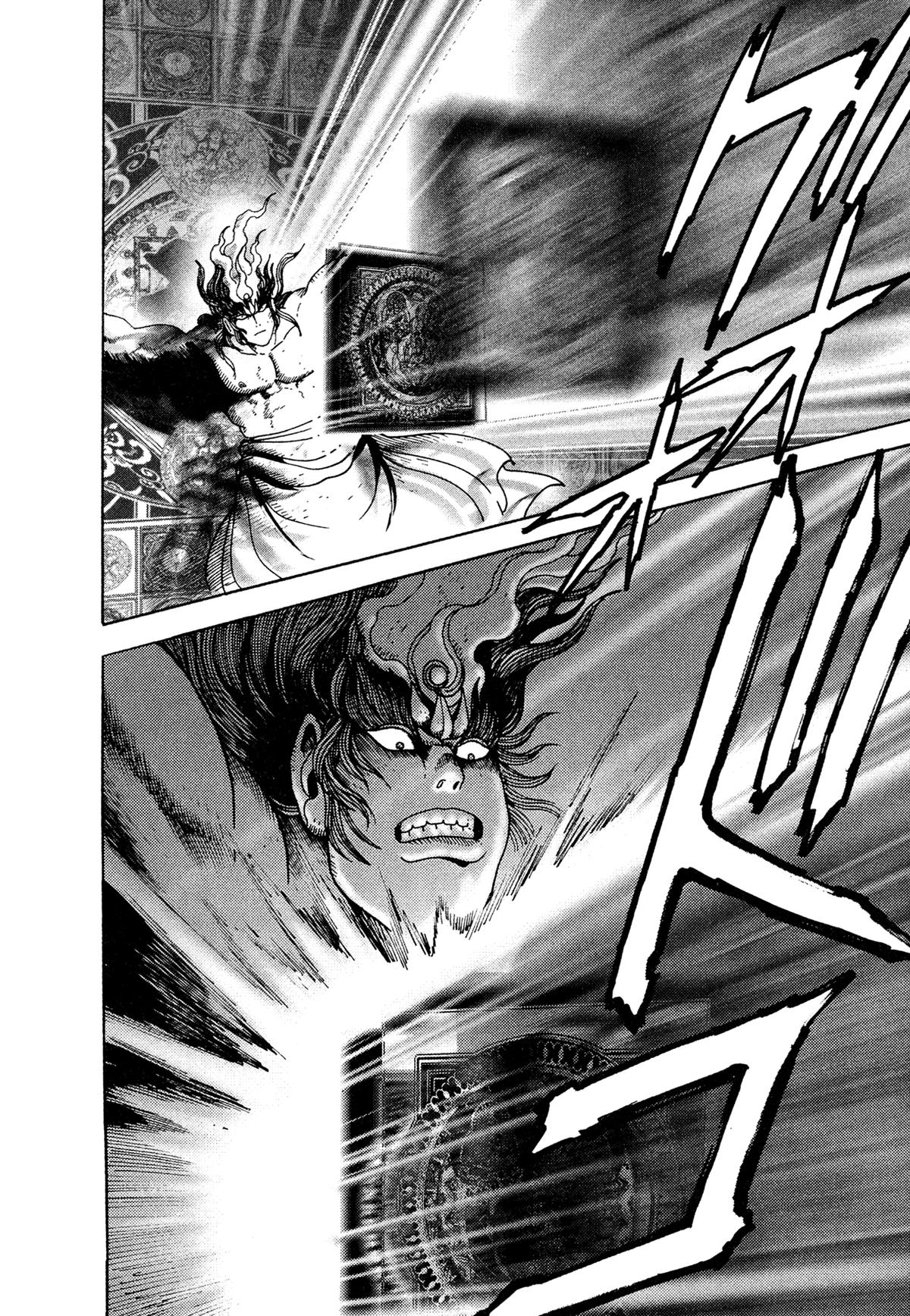 Kyomu Senki Chap 23 - Next Chap 24