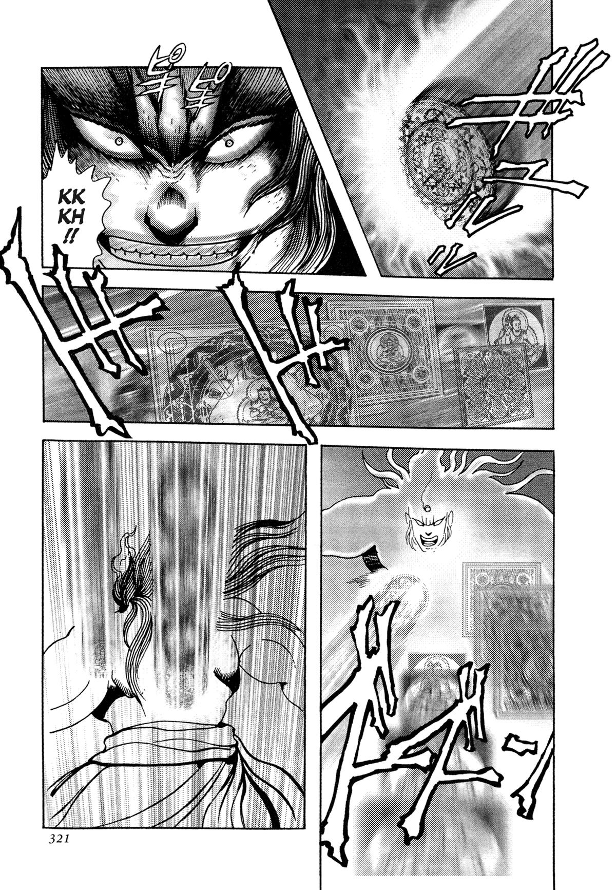 Kyomu Senki Chap 23 - Next Chap 24