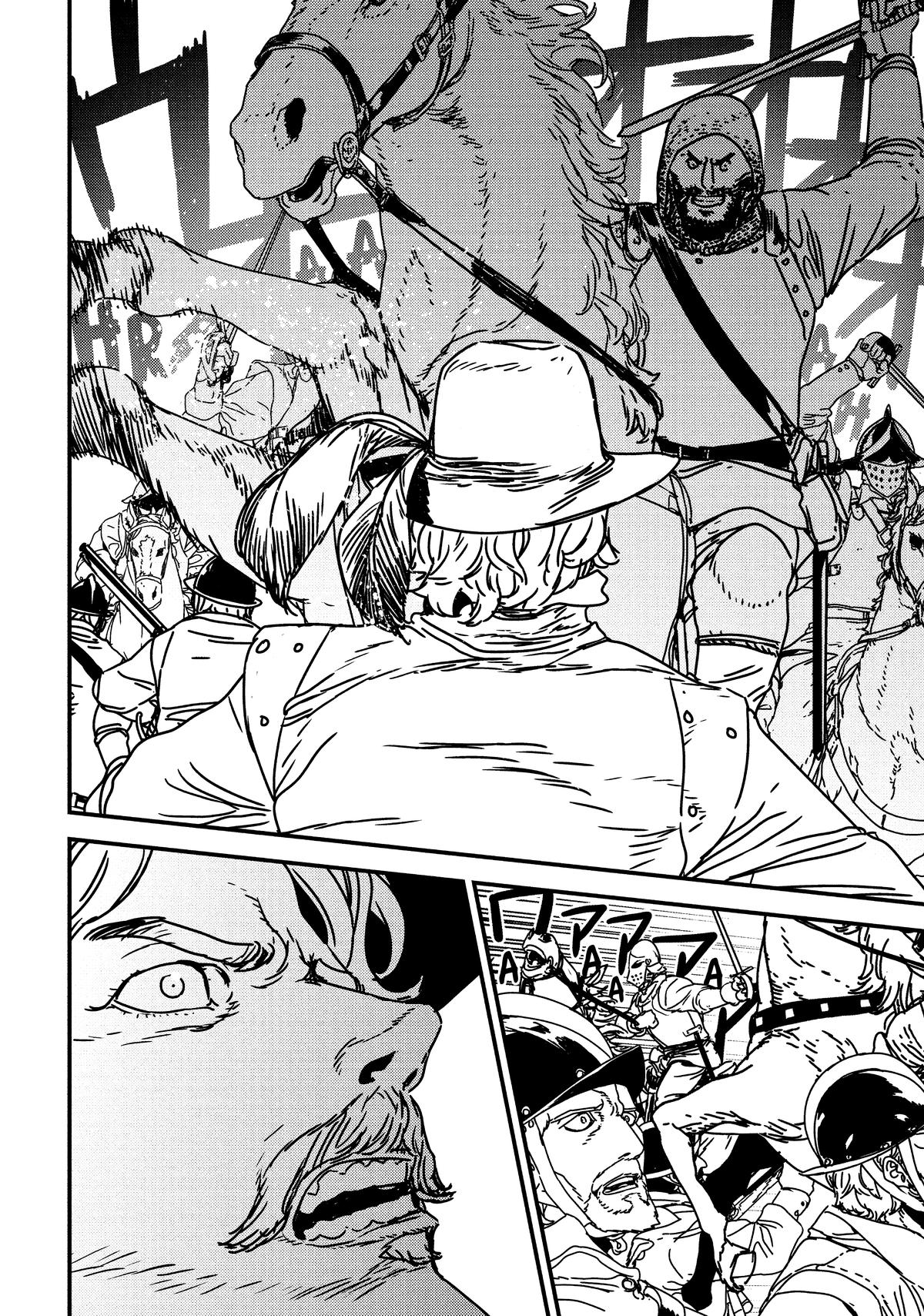 Issak Chap 60 - Next Chap 61