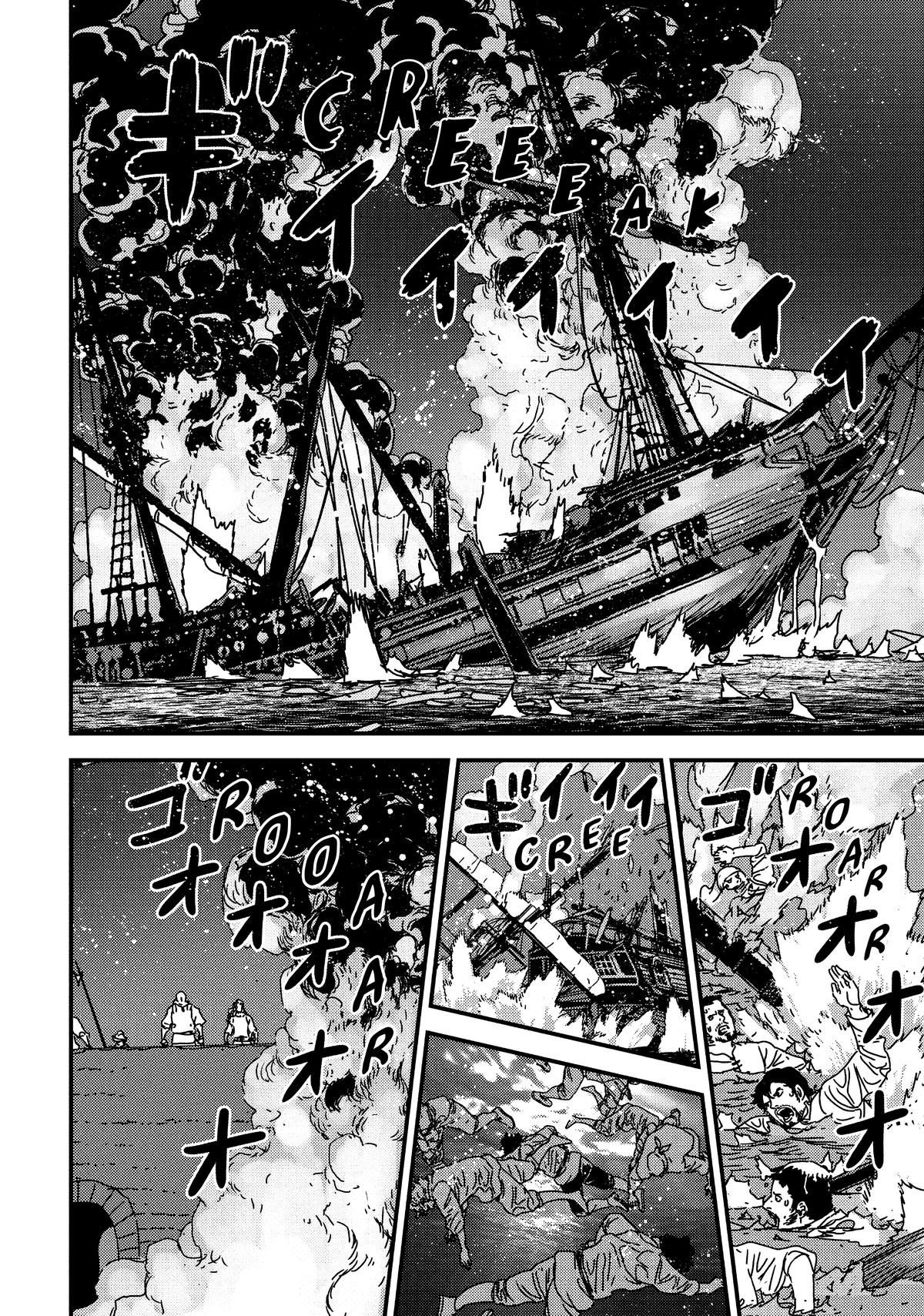 Issak Chap 63 - Next Chap 64