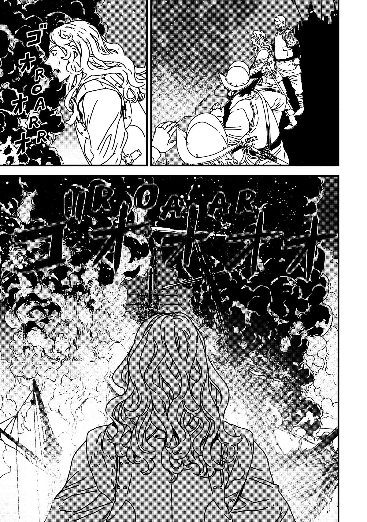 Issak Chap 63 - Next Chap 64