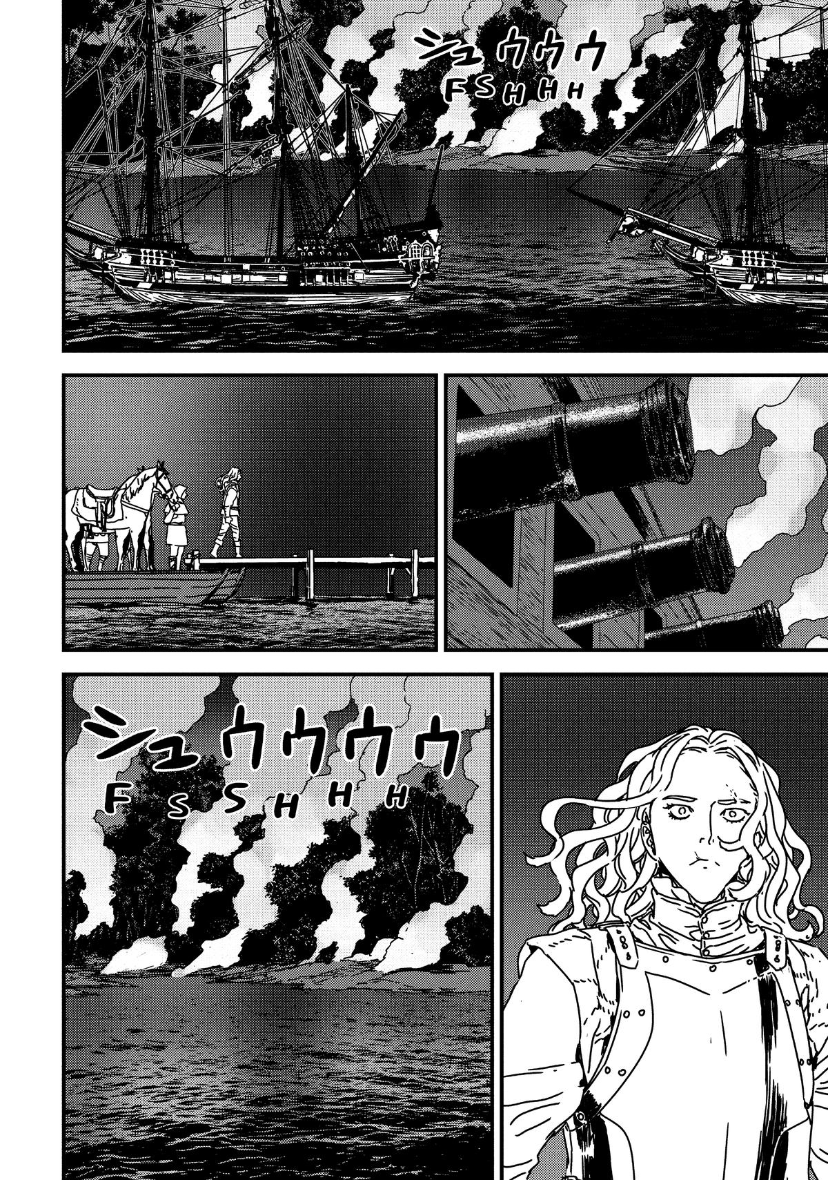 Issak Chap 63 - Next Chap 64