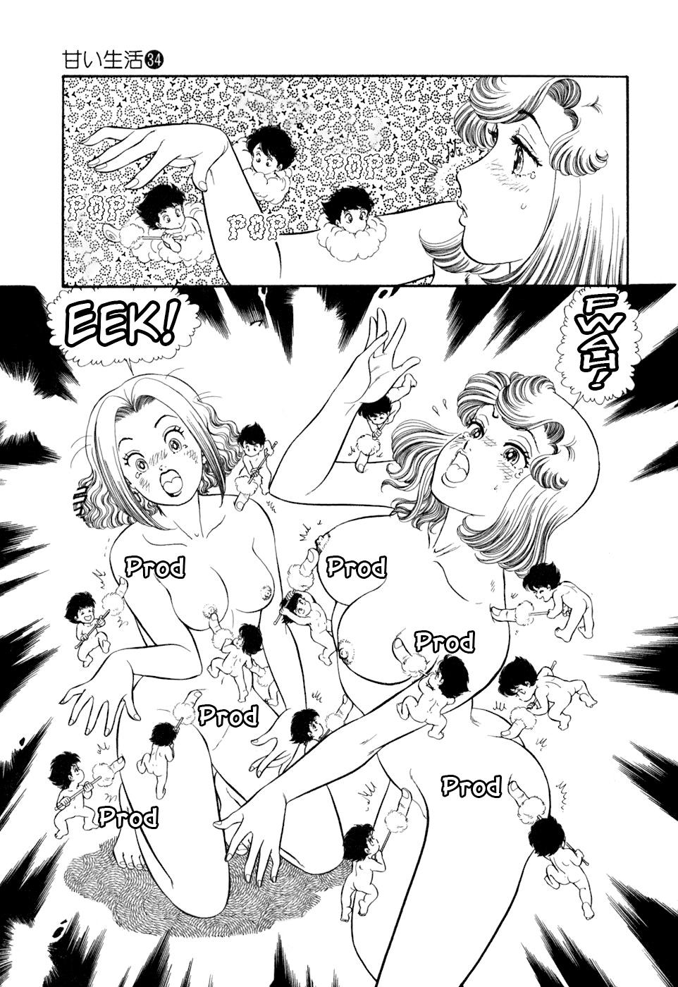 Amai Seikatsu Chap 403 - Next Chap 404