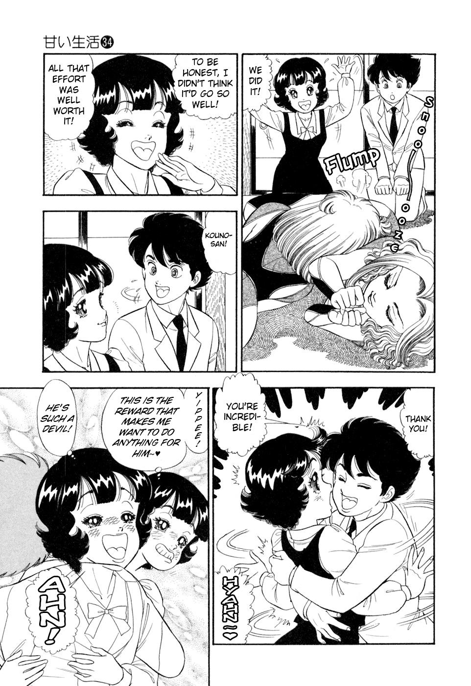 Amai Seikatsu Chap 403 - Next Chap 404