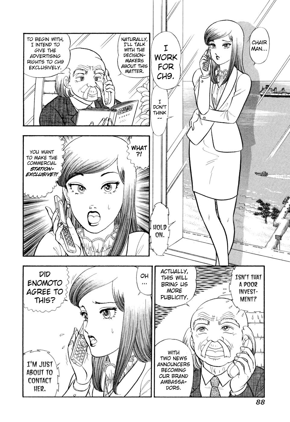 Amai Seikatsu Chap 403 - Next Chap 404