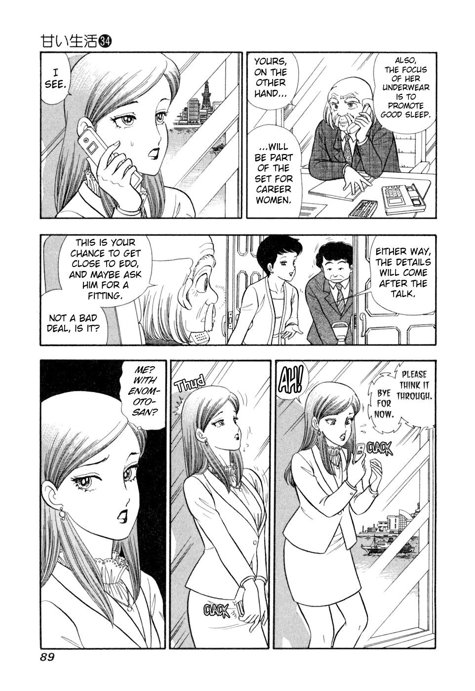 Amai Seikatsu Chap 403 - Next Chap 404