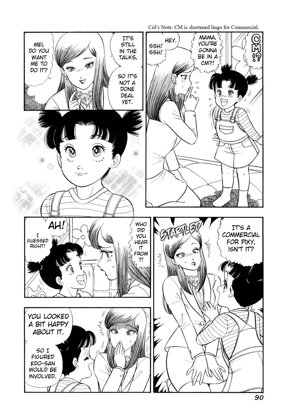 Amai Seikatsu Chap 403 - Next Chap 404