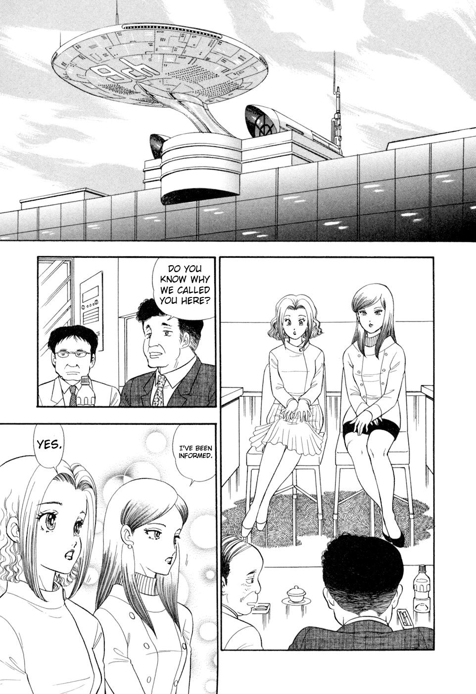 Amai Seikatsu Chap 404 - Next Chap 405