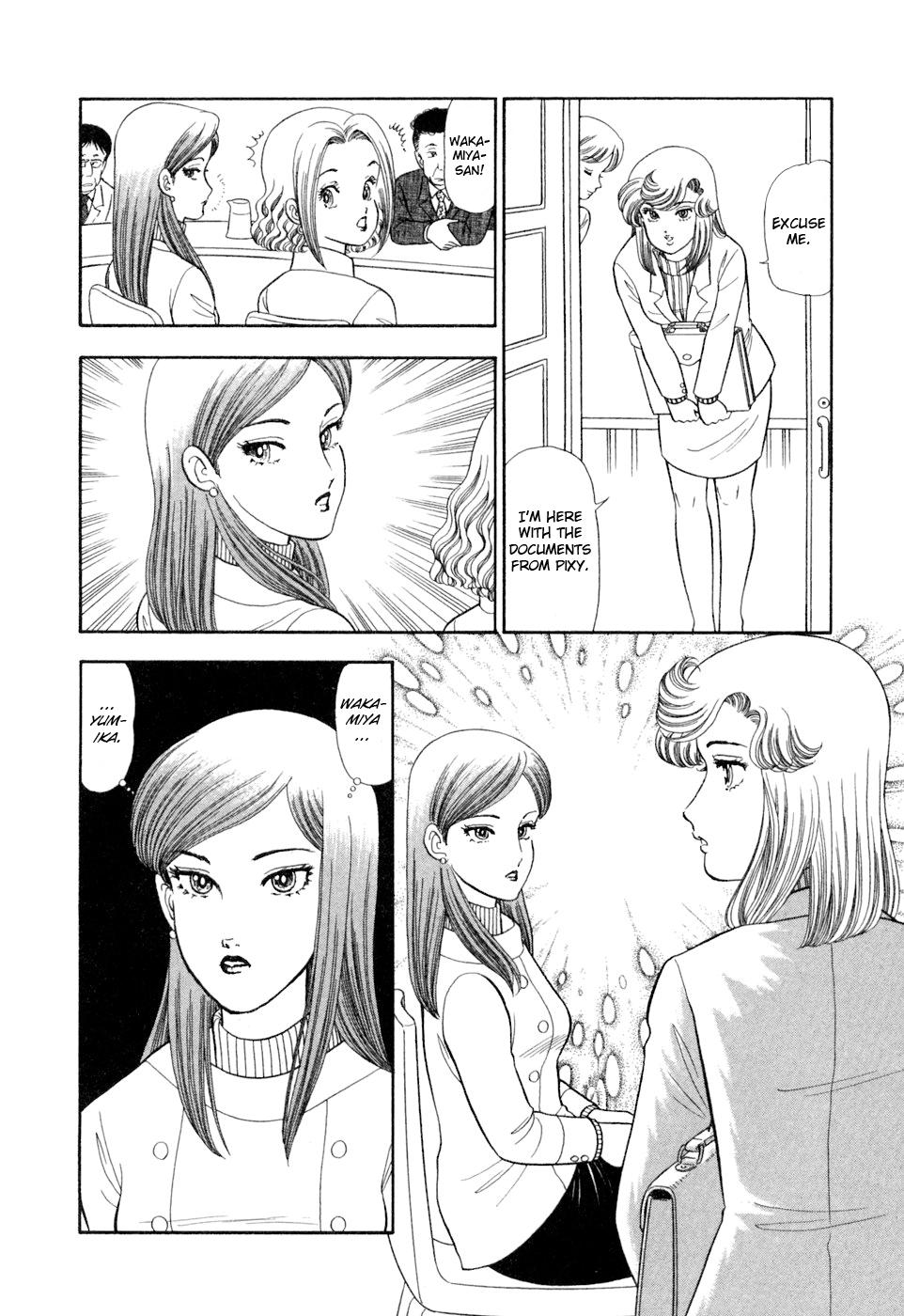 Amai Seikatsu Chap 404 - Next Chap 405