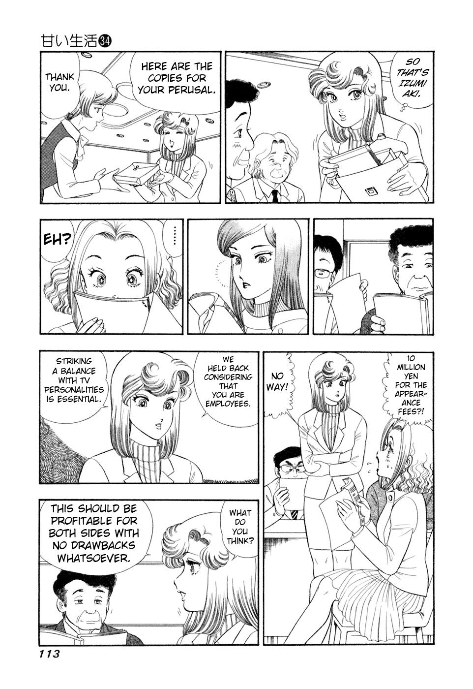 Amai Seikatsu Chap 404 - Next Chap 405