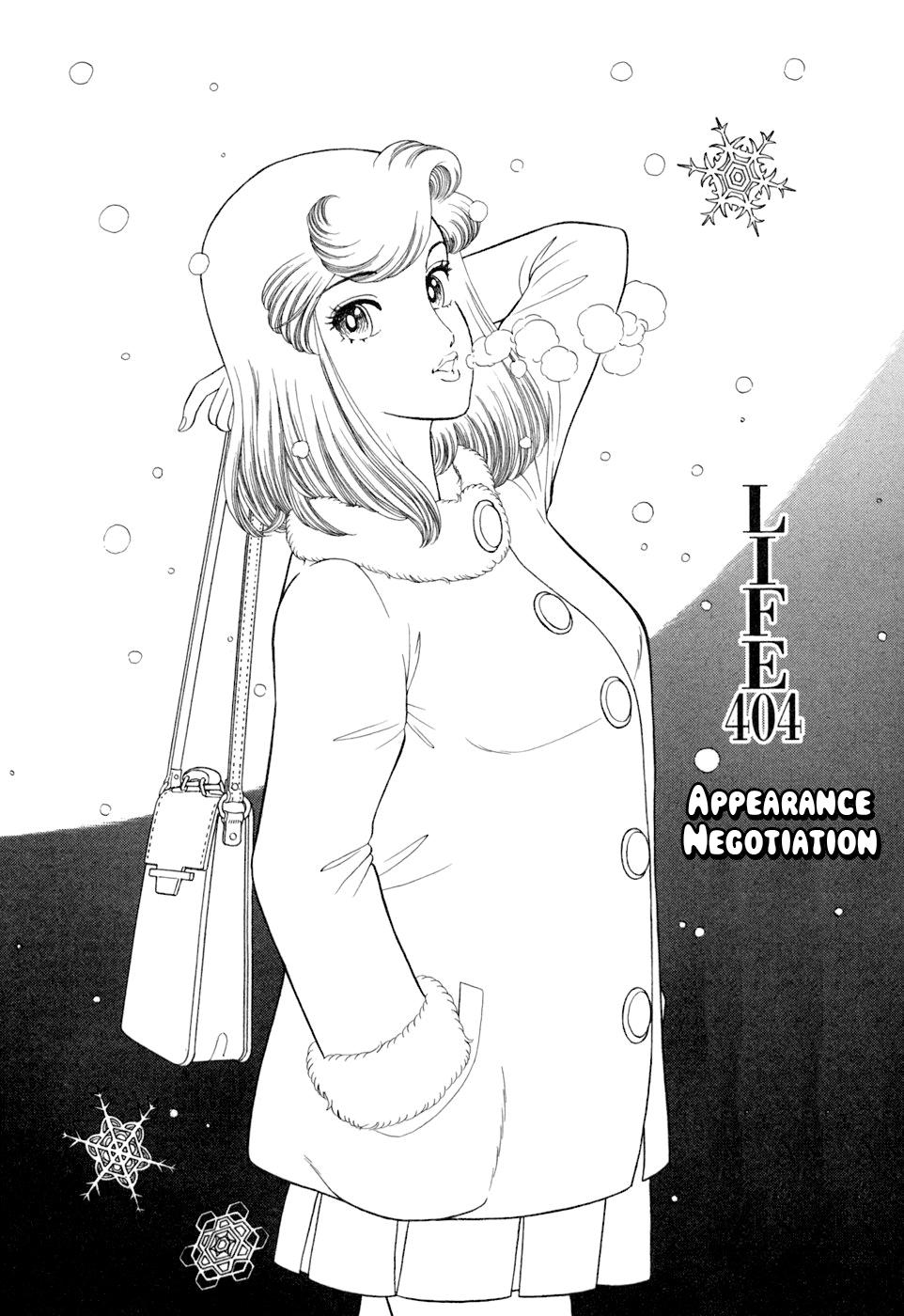 Amai Seikatsu Chap 404 - Next Chap 405