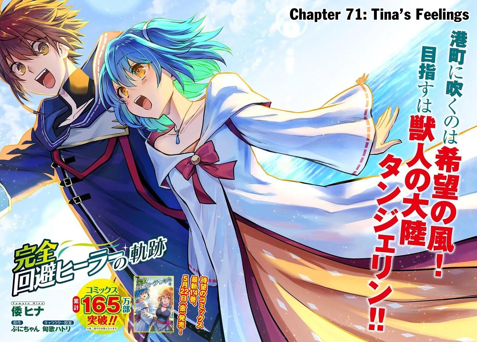 Kanzen Kaihi Healer no Kiseki Chap 71 - Next Chap 72