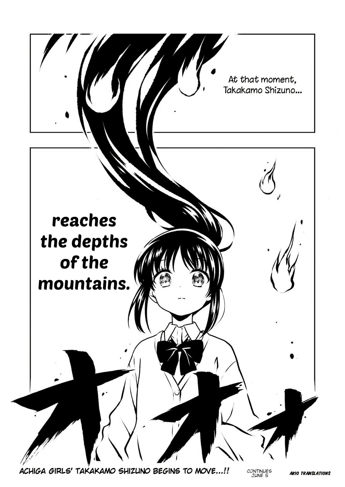 Saki Chap 299 - Next Chap 300