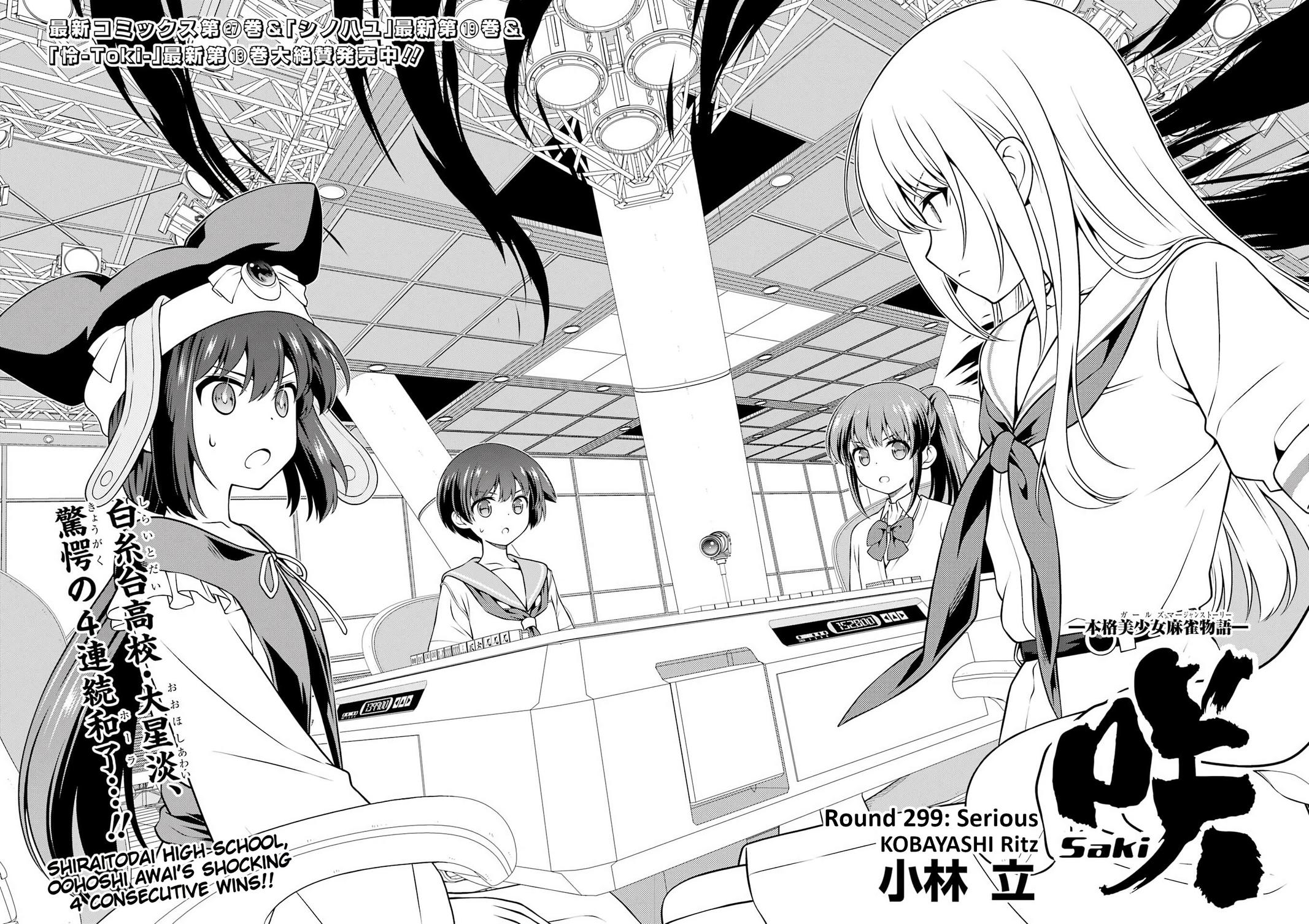 Saki Chap 299 - Next Chap 300