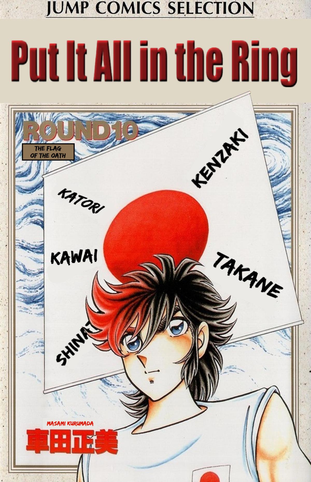 Ring ni Kakero Chap 77 - Next Chap 78