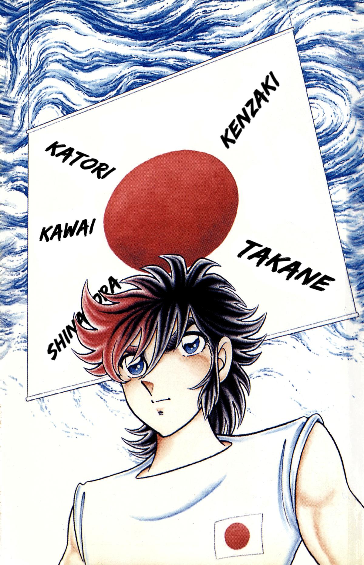 Ring ni Kakero Chap 77 - Next Chap 78
