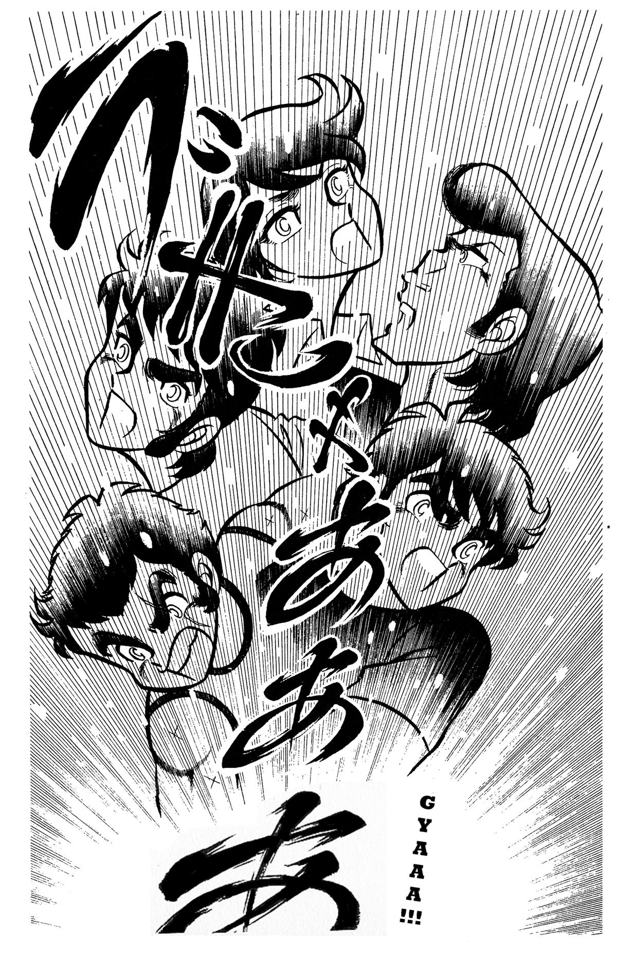 Ring ni Kakero Chap 77 - Next Chap 78
