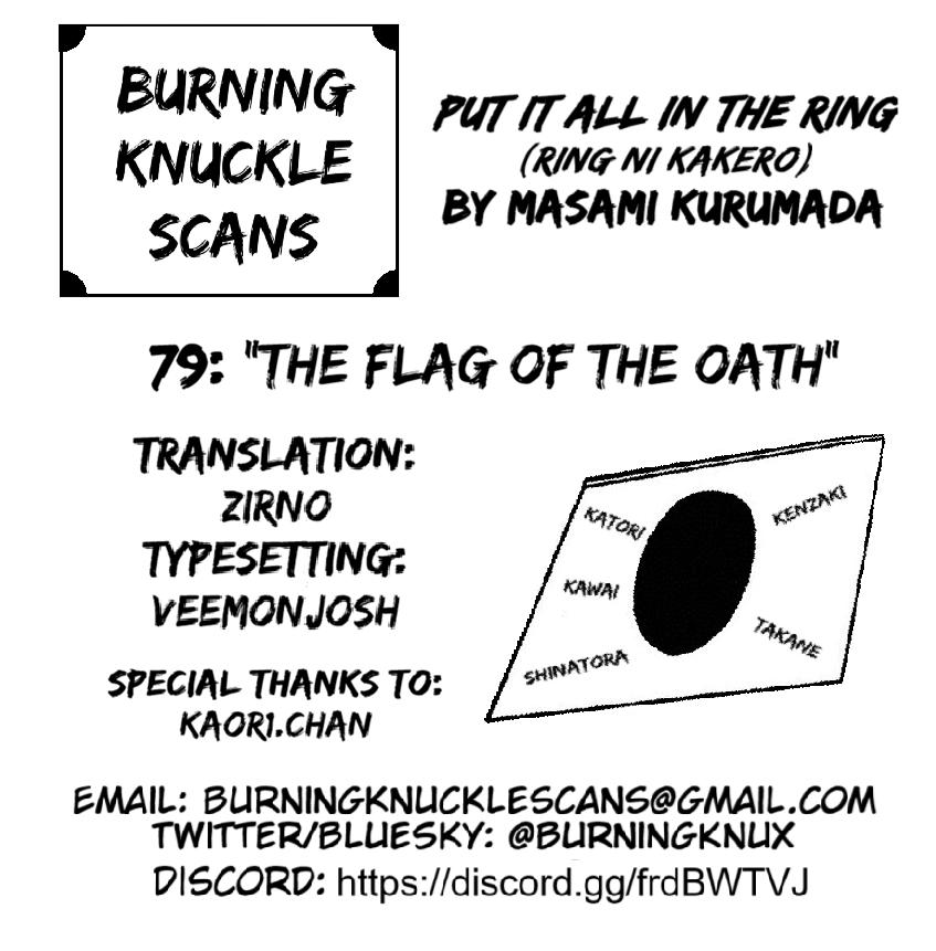 Ring ni Kakero Chap 78 - Next Chap 79