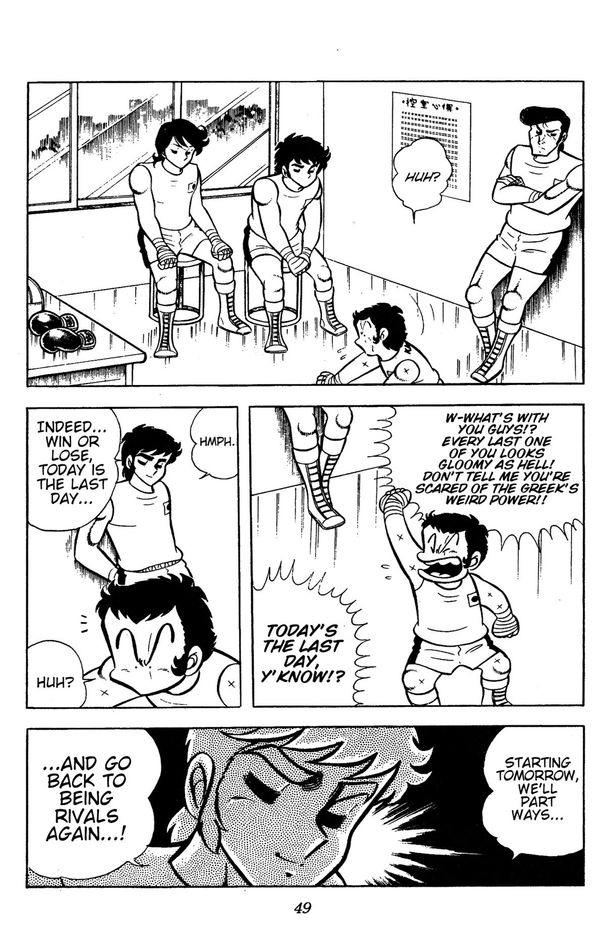 Ring ni Kakero Chap 78 - Next Chap 79