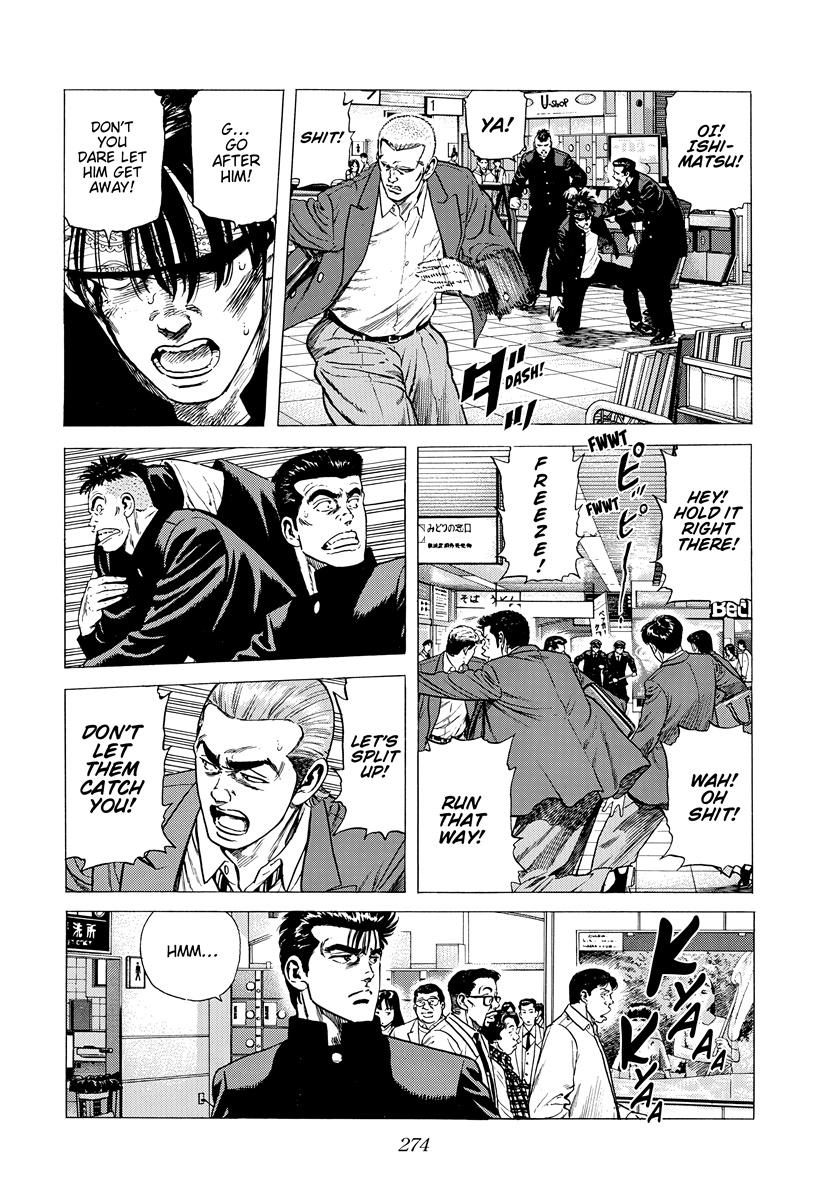 Rokudenashi Blues Chap 402 - Next Chap 403