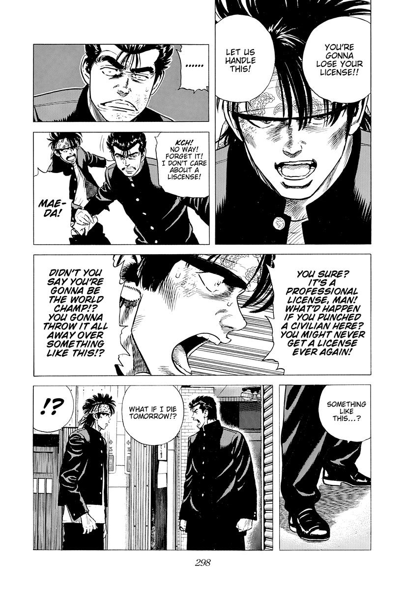 Rokudenashi Blues Chap 403 - Next Chap 404