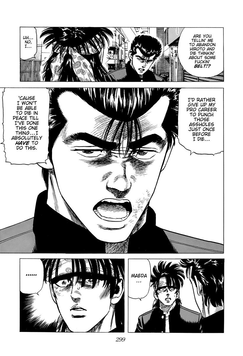 Rokudenashi Blues Chap 403 - Next Chap 404