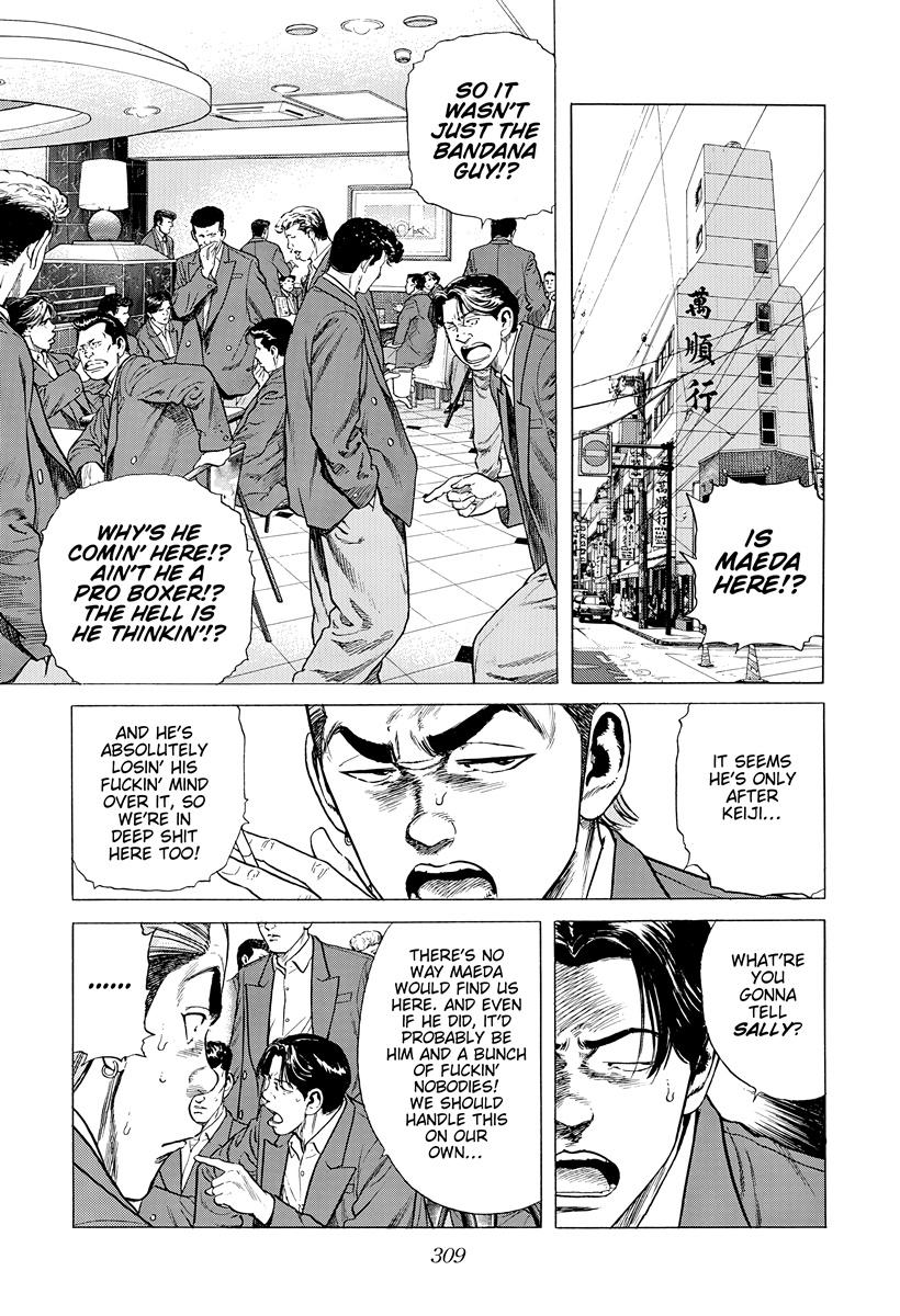 Rokudenashi Blues Chap 404 - Next Chap 405