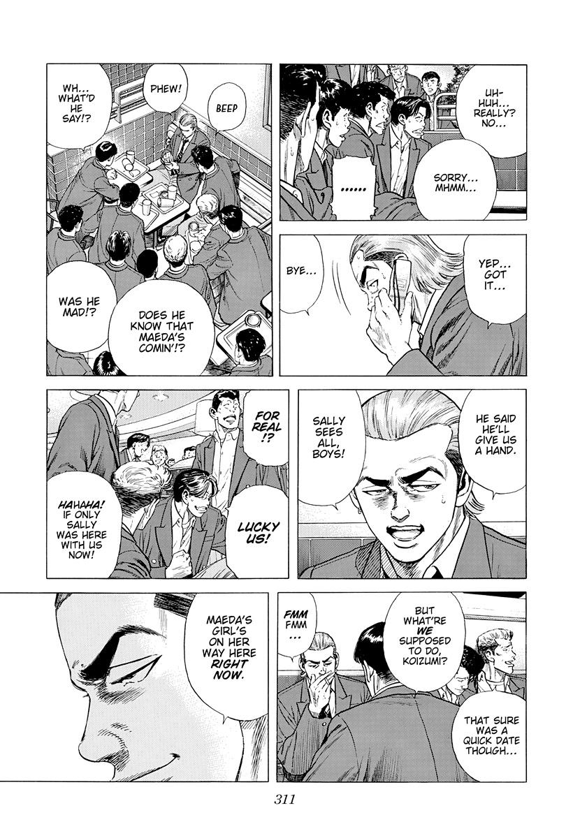 Rokudenashi Blues Chap 404 - Next Chap 405