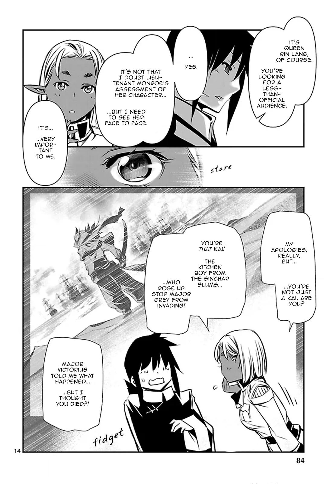 Shinju no Nectar Chap 105 - Next Chap 106
