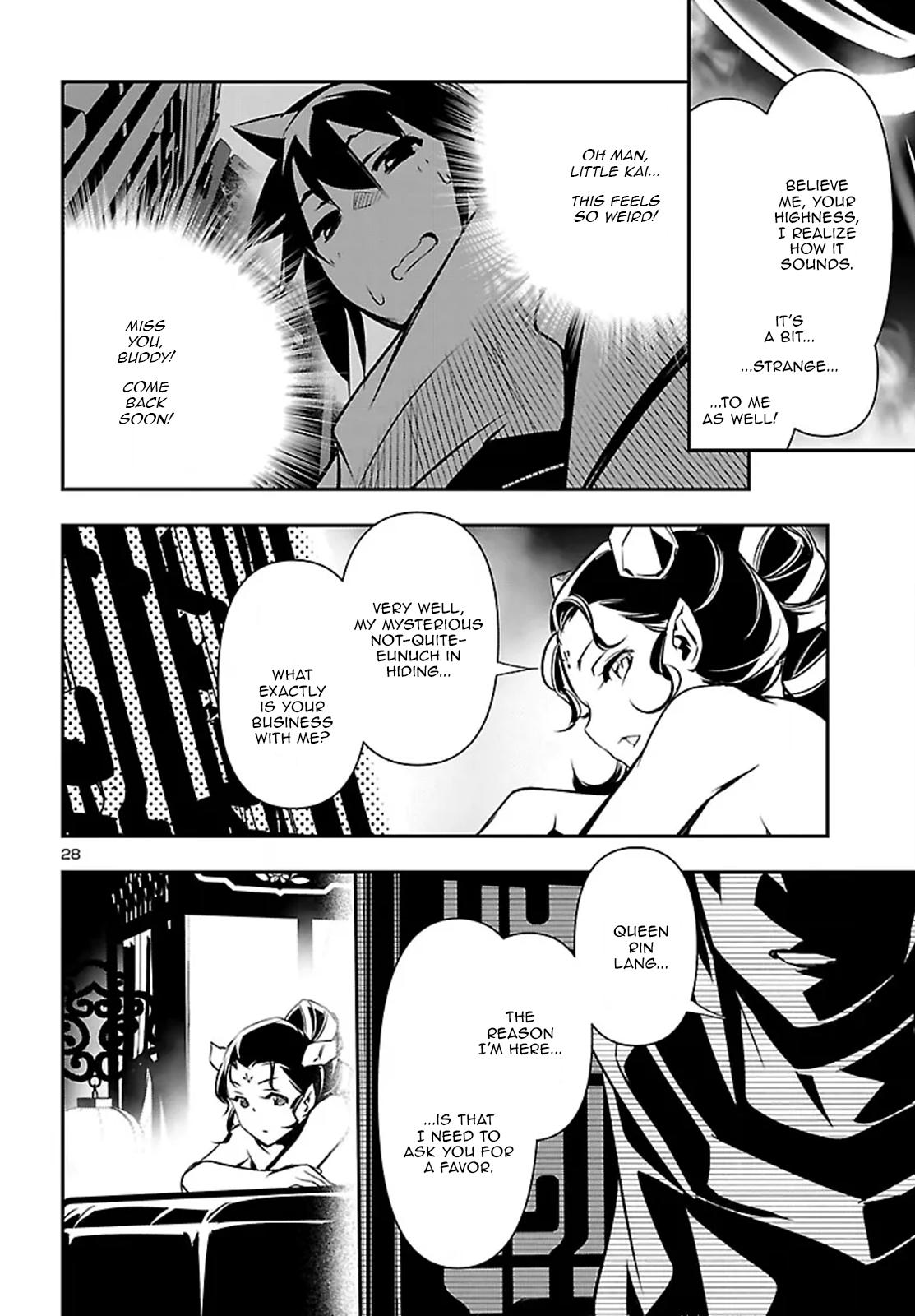 Shinju no Nectar Chap 105 - Next Chap 106