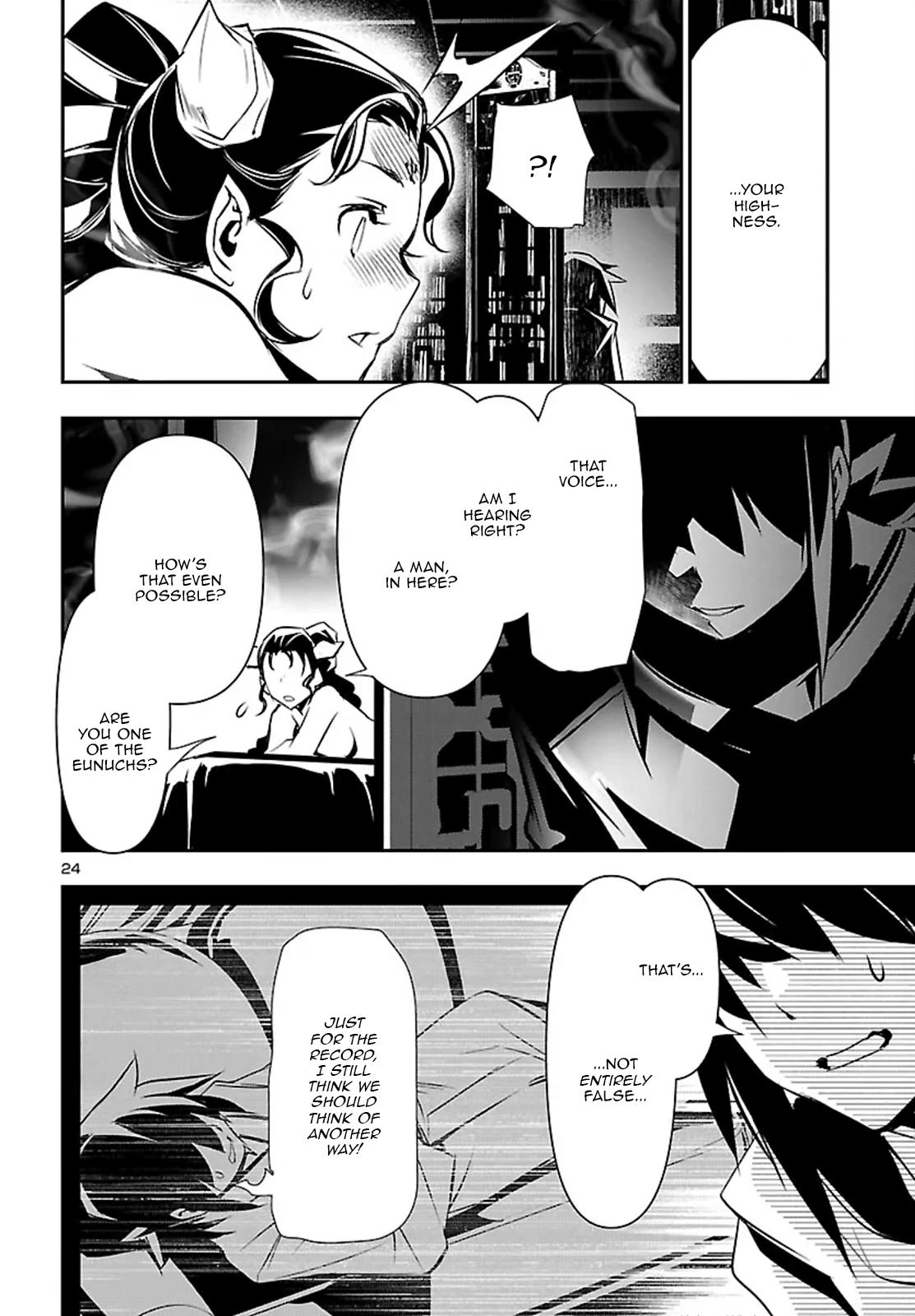 Shinju no Nectar Chap 105 - Next Chap 106