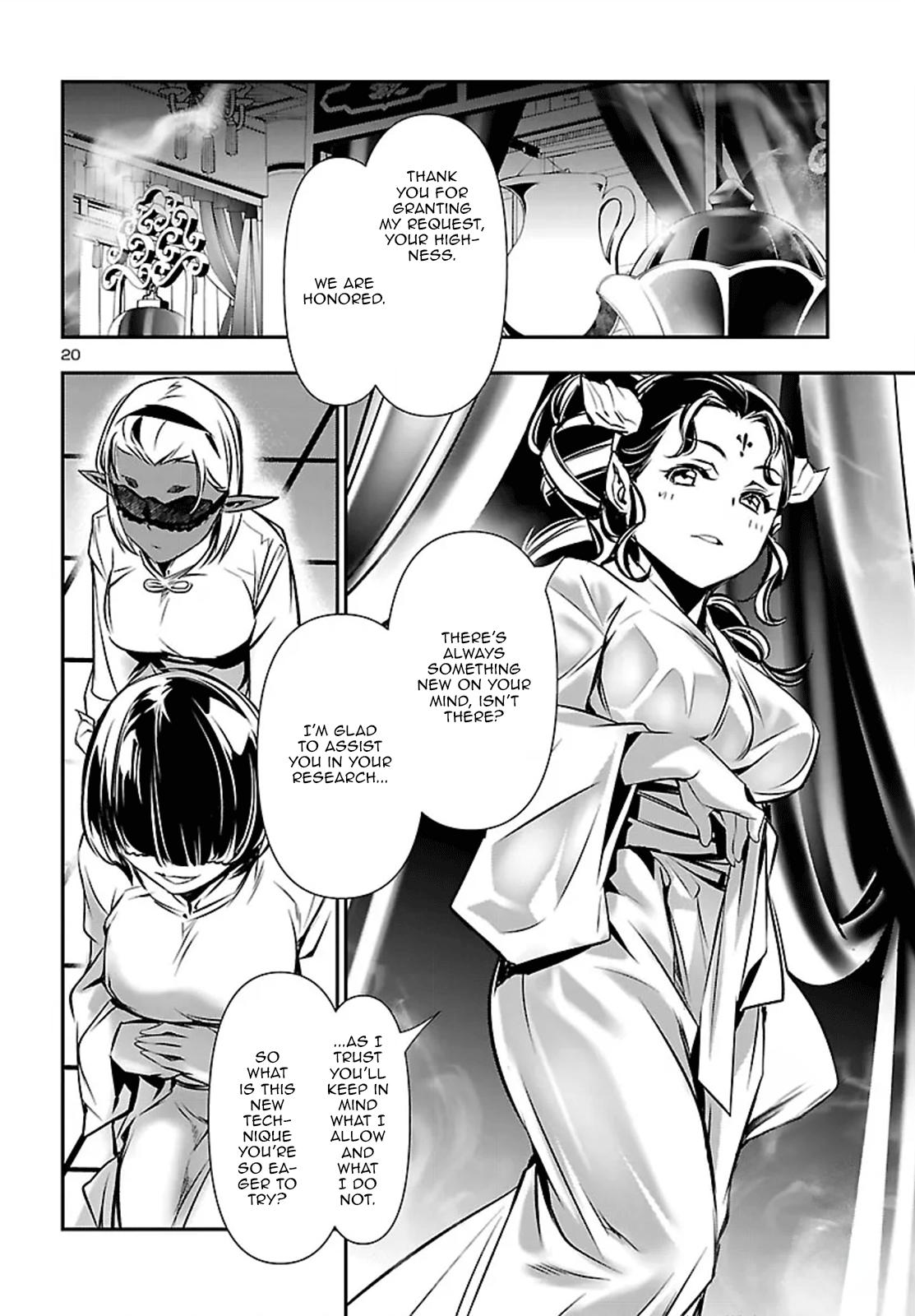 Shinju no Nectar Chap 105 - Next Chap 106