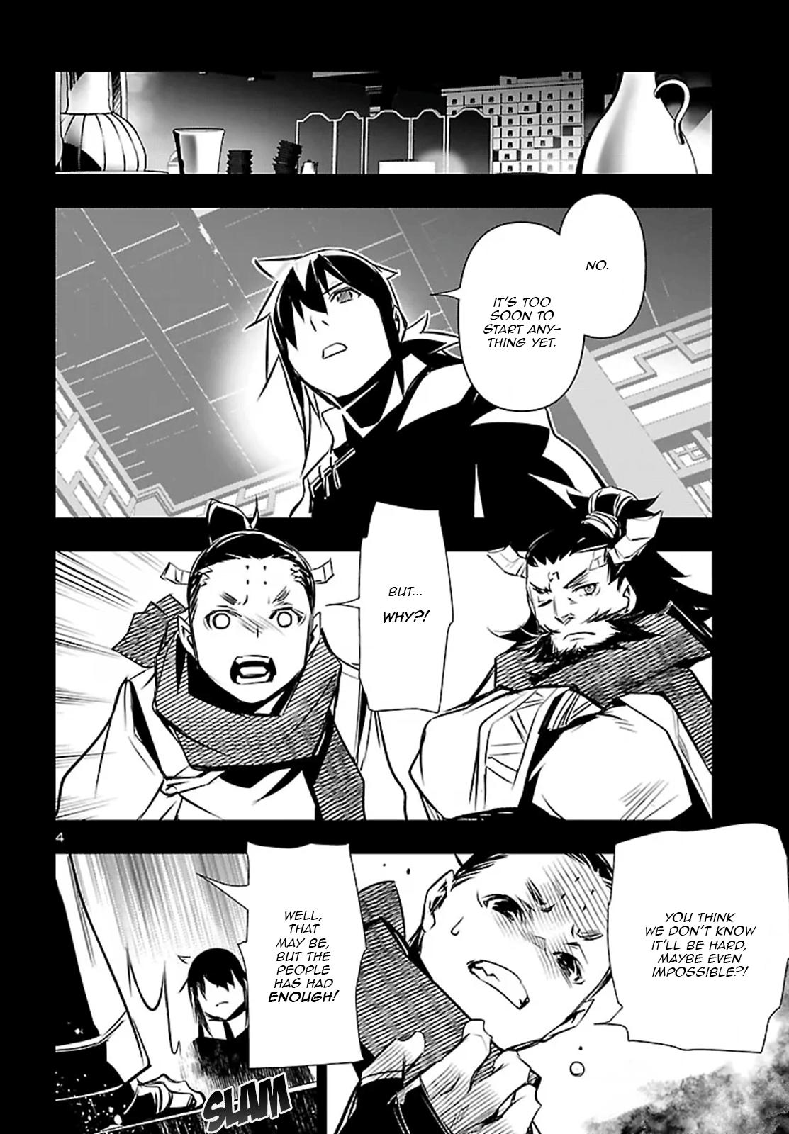 Shinju no Nectar Chap 105 - Next Chap 106