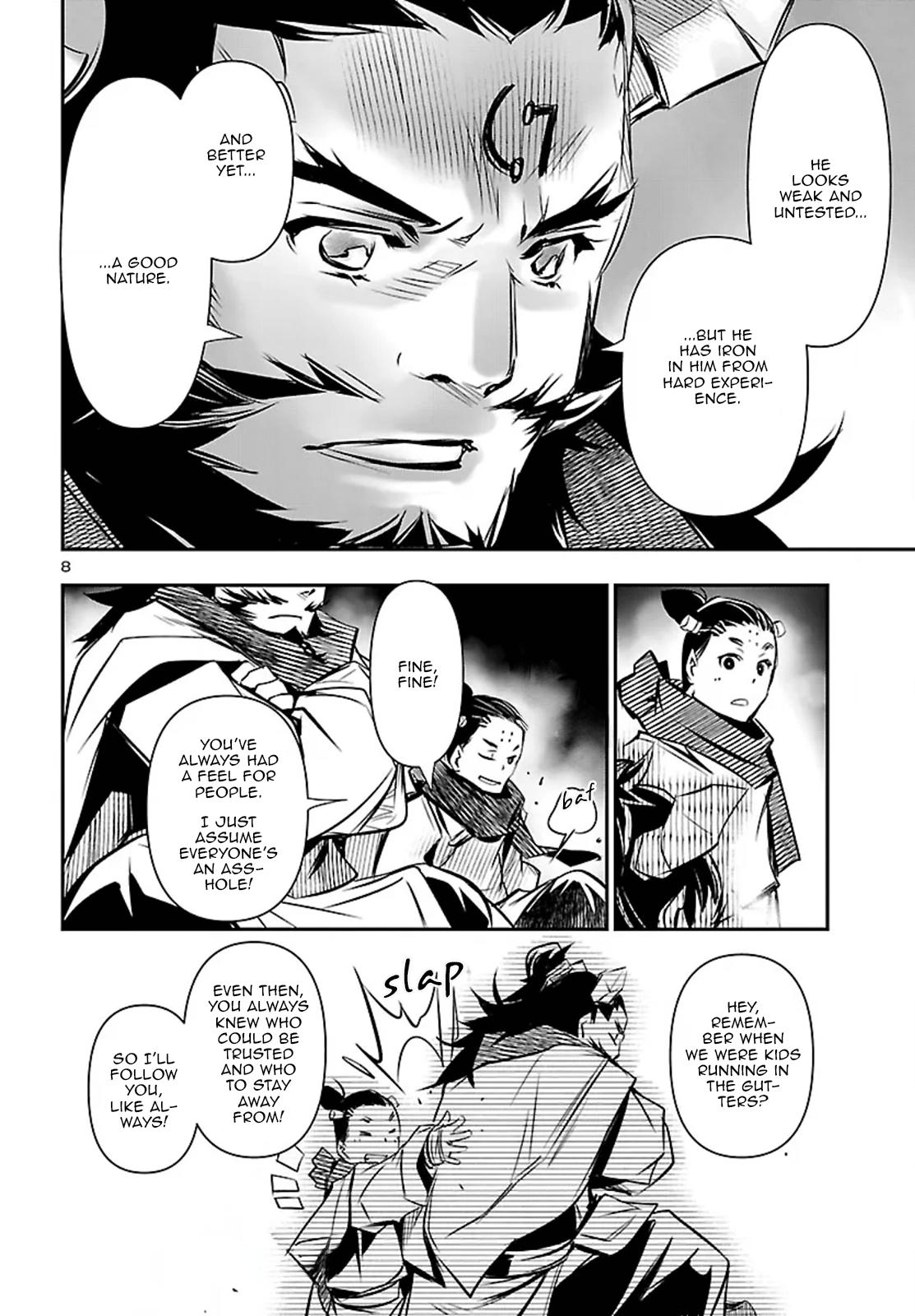Shinju no Nectar Chap 105 - Next Chap 106