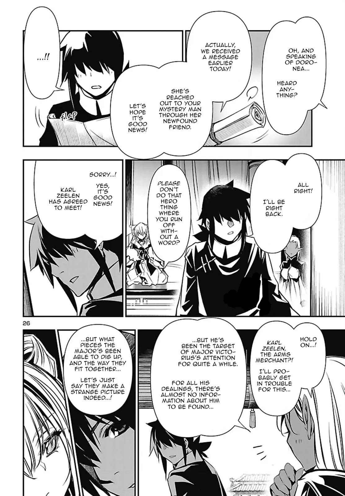 Shinju no Nectar Chap 106 - Next Chap 107